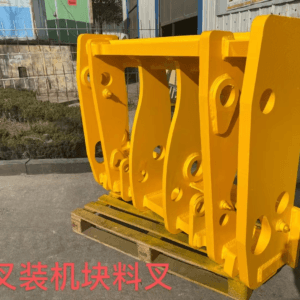 Loader Attachment